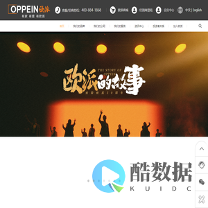 欧派家居官网