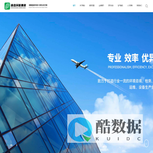 江苏国态环保集团有限公司