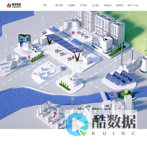 北京链宇科技有限责任公司-首页