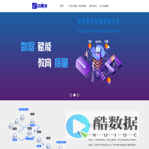 欧赛斯信息科技有限公司