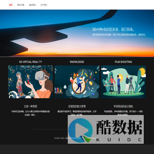 上海奔传网络科技有限公司