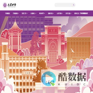重庆巴蜀中学校