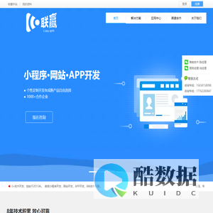 杭州联一赢网络科技有限公司官方网站