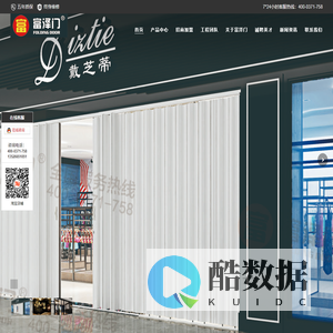 河南商铺门商场门