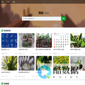 qzdyg,平和县山格镇科鑫科技工作室