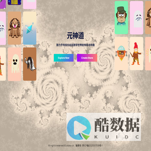 南昌源雨化工有限公司