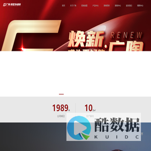 广陶别墅外墙砖
