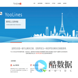 北京友联互动信息技术有限公司