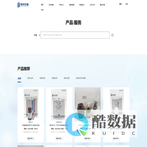 葆光生物