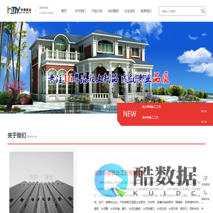 北京华泰敬业工贸有限公司_北京华泰敬业工贸有限公司