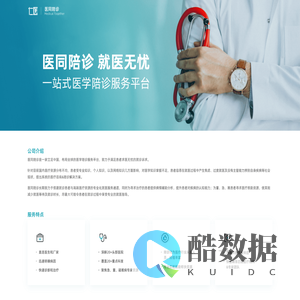 高健