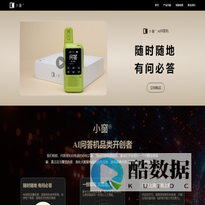 超级爸爸