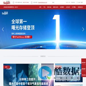 中科曙光  曙光很近 理想不远