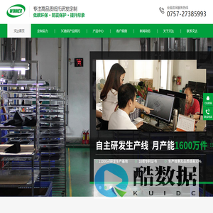 手机纸托,智能音响纸托,打印机纸托,纸托定制厂家-文达创盈包装材料