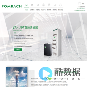 CBH系列-CBH-LV滤波补偿组件-CBH-APF电力有源滤波器-CBH-SVG无功发生器-<font color='#ff7200'>德国</font>庞巴赫(杭州)电气