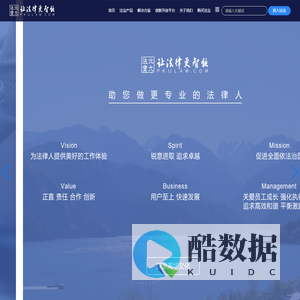 北大法宝