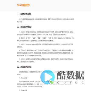 手机游戏免费下载-热门苹果安卓手游下载-热门手机软件推荐-最新手机软件下载-1666游戏