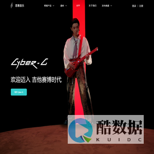 广州恩雅创新科技有限公司_恩雅音乐_吉他谱,ukulele谱,吉他调音器节拍器,吉他入门零基础教学视频平台