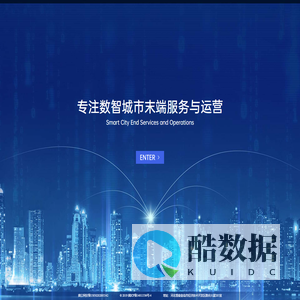 河北数微信息技术有限公司