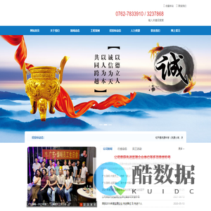 广东臻畅工程管理有限公司