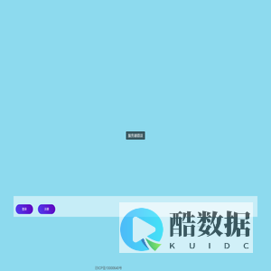 新生入学平台