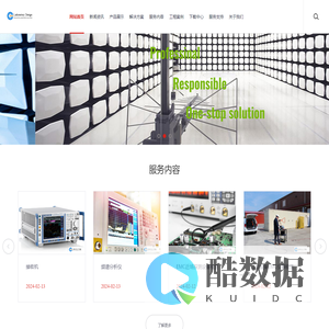 Laboratory Design  实验室系统集成与设计！