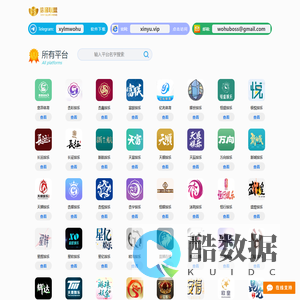万泰注册(中国)创新平台科技有限公司
