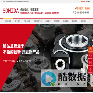 苏州松立达自动化科技有限公司