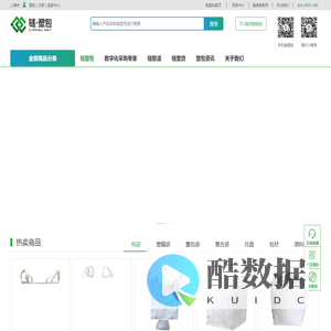 链塑包