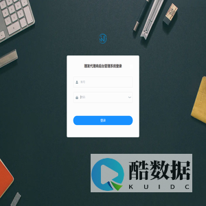 理发代理商后台管理系统