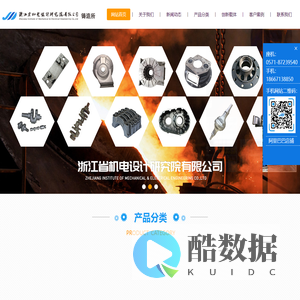 铁型覆砂