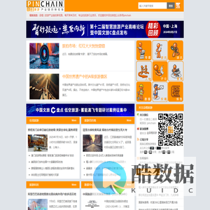 品橙旅游