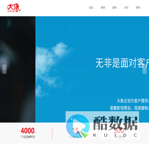 廊坊企业宣传片 广告片 专题片  MG动画 VI画册设计 廊坊影视制作公司