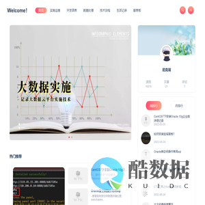 尼克璞的博客 - 记录技术生活