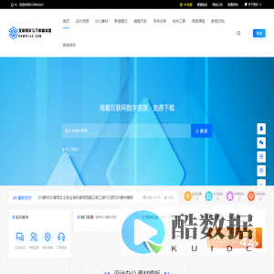互联网资源下载服务器