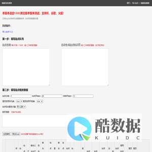 前端自动化探索-zdscgj.com
