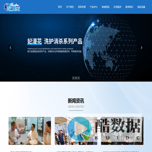 盘锦利恒环保科技有限公司