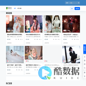 破瓜社
