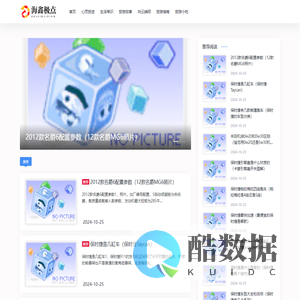 海鑫极点