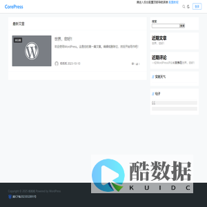 呱呱呱