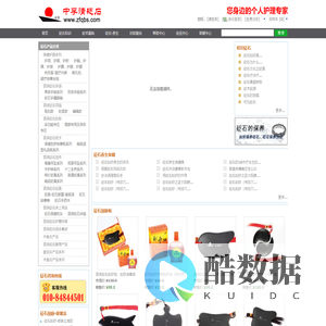 中孚清砭石：最专业的泗滨砭石产品销售网站_砭石价格_砭石真假_砭石手链