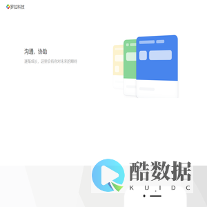 罗拉科技