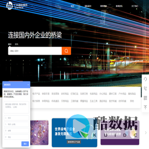 深圳市汇外国际展览广告有限公司