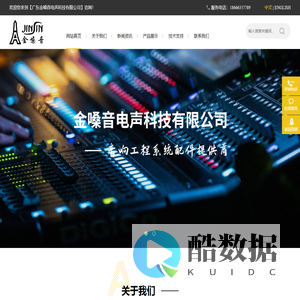 贵州保雨时科技有限公司