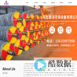河北普洋环保设备有限公司|玻璃钢格栅 |玻璃钢树池格栅 |玻璃钢树篦子 |树池网格板 |树池格栅 |玻璃钢光伏走道板 |玻璃钢格栅盖板 |玻璃钢踏板 |玻璃钢格栅板 |玻璃钢护树板 ||镀铬辊生产厂家|镜面辊生产厂家|毛化辊生产厂家|不锈钢辊厂家|雾面辊厂家|聚氨酯辊厂家|冷却辊生产厂家|油加热辊厂家|导电辊生产厂家|压花辊生产厂家
