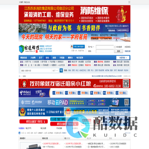 宿迁论坛|鼎鼎有民|大宿网|SQEE|大宿论坛 - 宿迁第一网络社区 -  Powered by Discuz!
