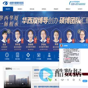 电路设计方案