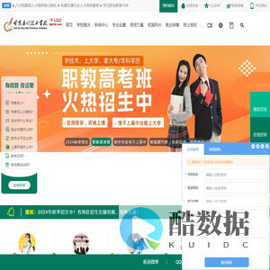 【官网】甘肃秦陇技工学校