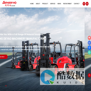 Longdeyao Machinery Manufacturing | Equipment | Machinery