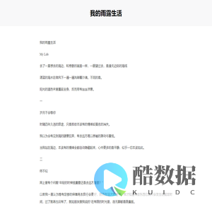 爱软下载